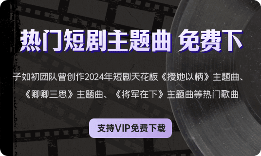 子如初