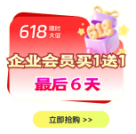 个人音乐VIP限时五折