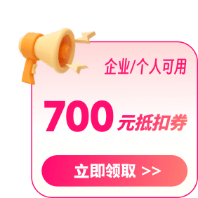 个人音乐VIP限时五折