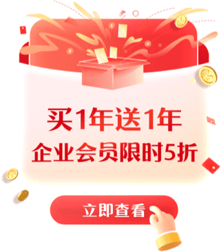 个人音乐VIP限时五折