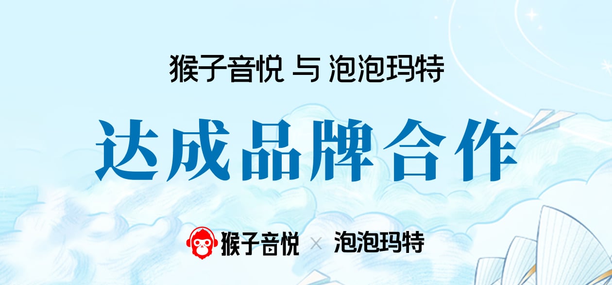 泡泡玛特